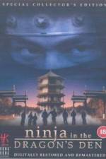 Watch Long zhi ren zhe 123MovieFree