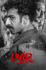 Watch Uyir 123MovieFree