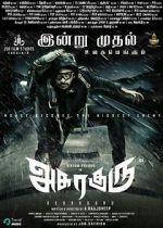 Watch Asura Guru 123MovieFree