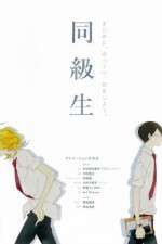 Watch Doukyuusei 123MovieFree