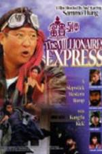 Watch Shanghai Express 123MovieFree