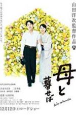 Watch Nagasaki: Memories of My Son 123MovieFree