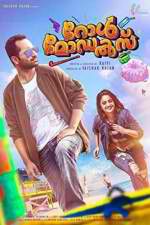 Watch Role Models 123MovieFree