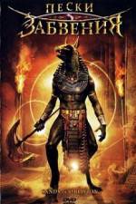 Watch Sands of Oblivion 123MovieFree