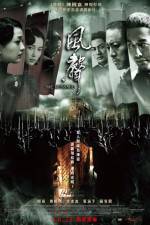 Watch The Message 123MovieFree