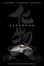 Watch Bakemono (Short 2019) 123MovieFree