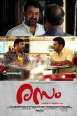 Watch Rasam 123MovieFree