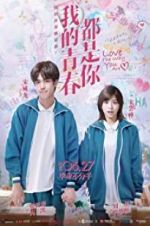 Watch Love the Way You Are 123MovieFree