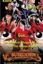 Watch Suikoden 123MovieFree