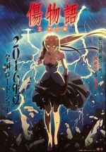 Watch Kizumonogatari II: Fierce 123MovieFree