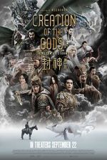 Watch Creation of the Gods I: Kingdom of Storms 123MovieFree