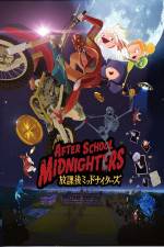 Watch After School Midnighters 123MovieFree