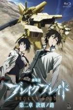 Watch Broken Blade: The Split Path 123MovieFree