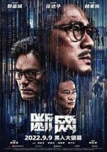 Watch Cyber Heist 123MovieFree