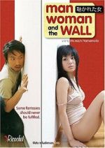 Watch Man, Woman and the Wall 123MovieFree