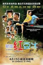 Watch Chu lian hong dou bing 123MovieFree