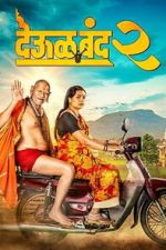 Watch Deool Band 2 123MovieFree