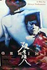 Watch Sôseiji 123MovieFree