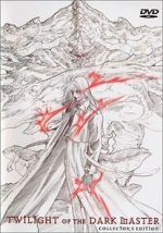 Watch Twilight of the Dark Master 123MovieFree