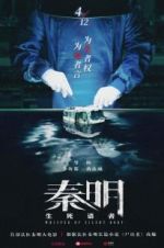 Watch Whisper of Silent Body 123MovieFree