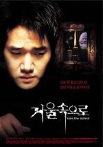 Watch Into the Mirror 123MovieFree