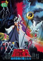 Watch Saint Seiya: Warriors of the Final Holy Battle 123MovieFree