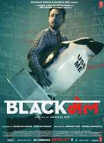 Watch Blackmail 123MovieFree