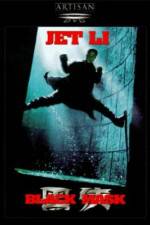 Watch Hak hap 123MovieFree