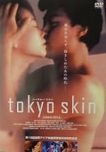 Watch Tokyo Skin 123MovieFree