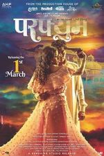 Watch Perfume 123MovieFree