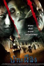 Watch Baan phii sing 123MovieFree