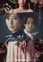 Watch First Love 123MovieFree