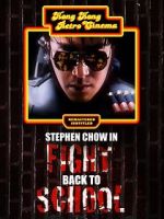Watch Fight Back to School 123MovieFree
