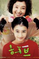 Watch Heobeu 123MovieFree