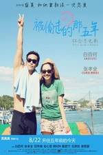 Watch Bei Tou Zou De Na Wu Nian 123MovieFree