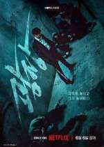 Watch Mercy for None 123MovieFree