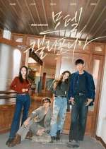 Watch Motel California 123MovieFree