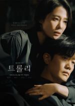 Watch Trolley 123MovieFree