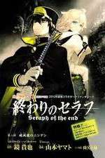 Watch Owari no Seraph 123MovieFree