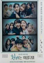 Watch It's Beautiful Now 123MovieFree