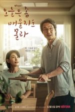 Watch Recipe for Farewell 123MovieFree