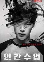 Watch Extracurricular 123MovieFree