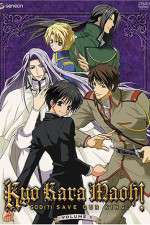 Watch Kyo Kara Maoh 123MovieFree