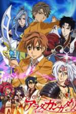 Watch Arata Kangatari 123MovieFree