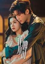 Watch Fatal Allure 123MovieFree