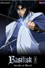 Watch Basilisk 123MovieFree