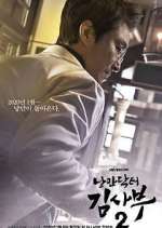 Watch Romantic Doctor, Teacher Kim 123MovieFree