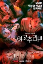 Watch Girl's High School Mystery Class 123MovieFree