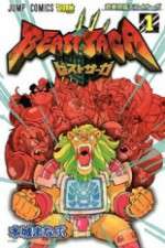 Watch Beast Saga 123MovieFree