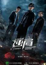 Watch Danger Zone 123MovieFree